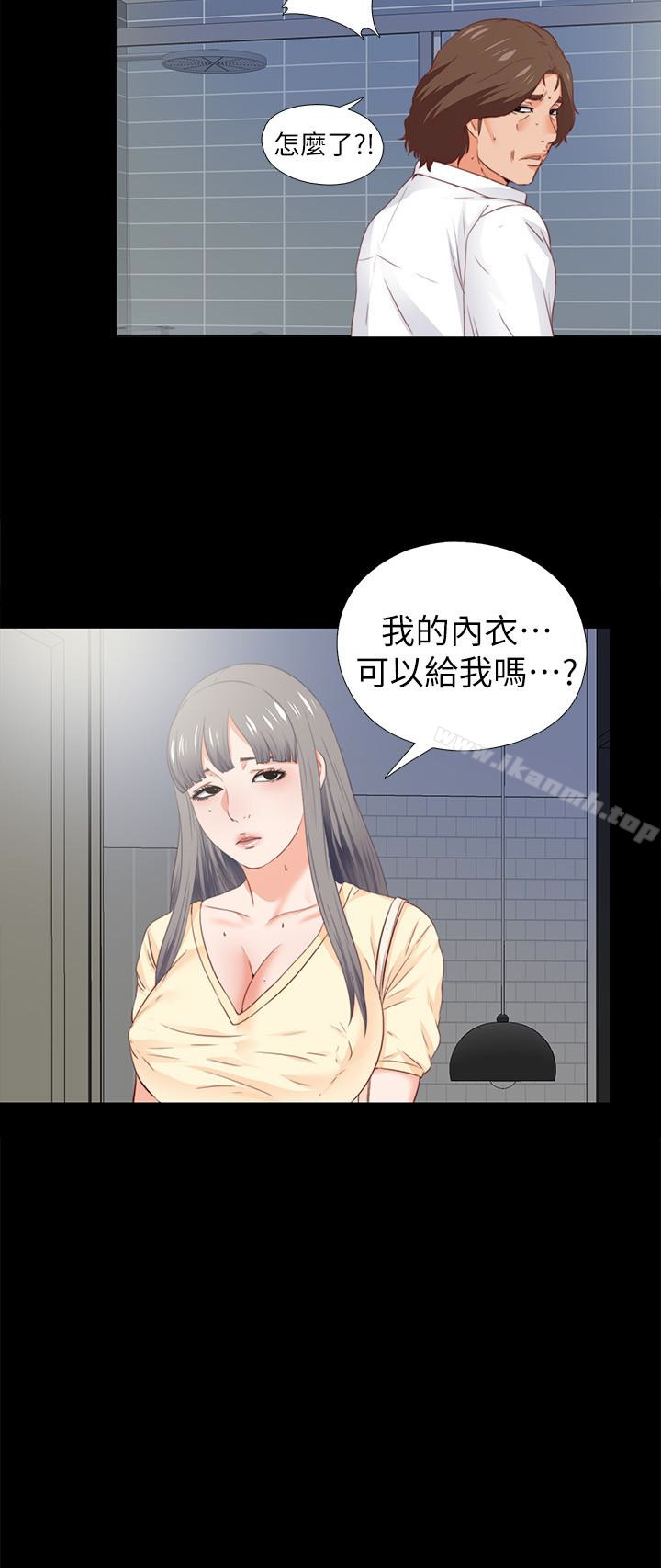 第13话-被恩洁撞见变态行为-爱徒-林巨星（第24张）