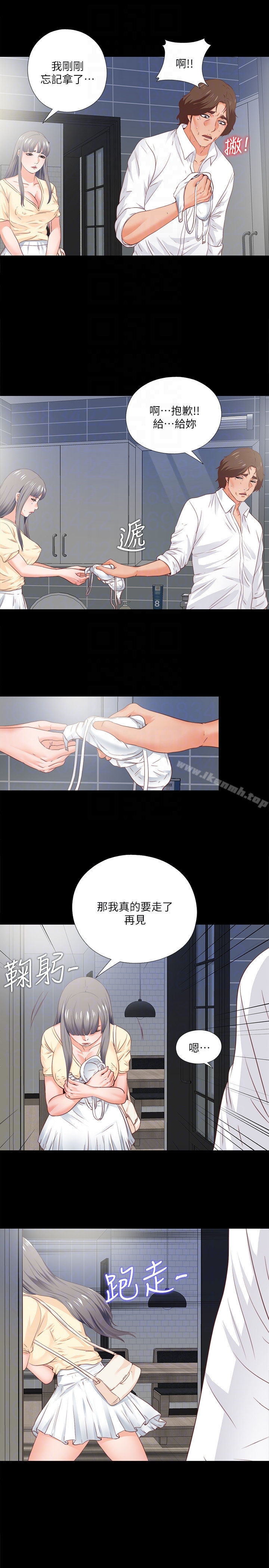第13话-被恩洁撞见变态行为-爱徒-林巨星（第25张）