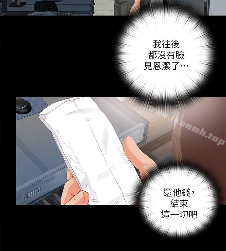 第14话-第一次有这种奇怪的感觉…-爱徒-林巨星（第8张）