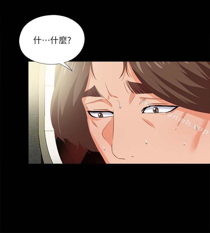 第14话-第一次有这种奇怪的感觉…-爱徒-林巨星（第22张）