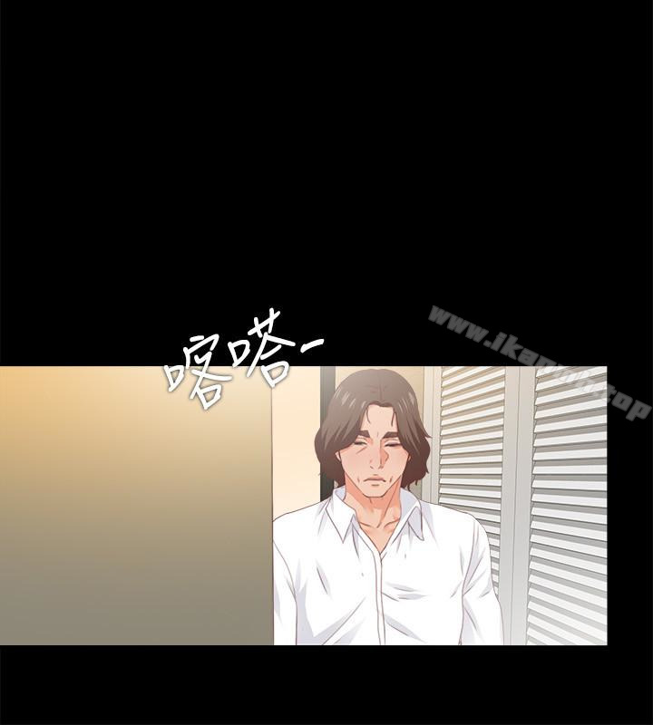 第15话-老师，你想画我的裸体吗?-爱徒-林巨星（第20张）