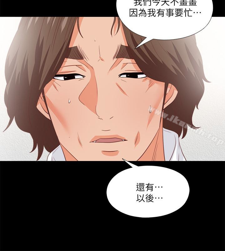 第16话-恩洁大胆的要求-爱徒-林巨星（第12张）