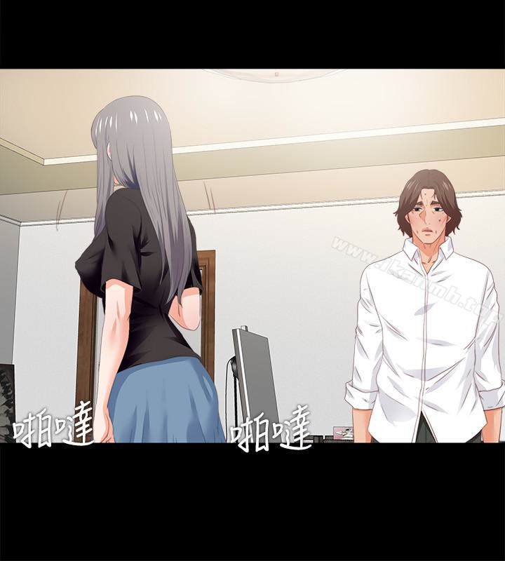 第16话-恩洁大胆的要求-爱徒-林巨星（第16张）