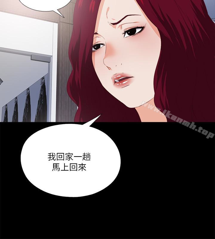 第17话-可以细看…妳的私处吗?-爱徒-林巨星（第6张）