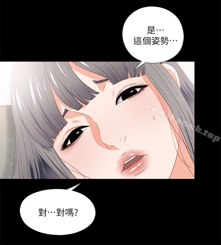 第17话-可以细看…妳的私处吗?-爱徒-林巨星（第12张）