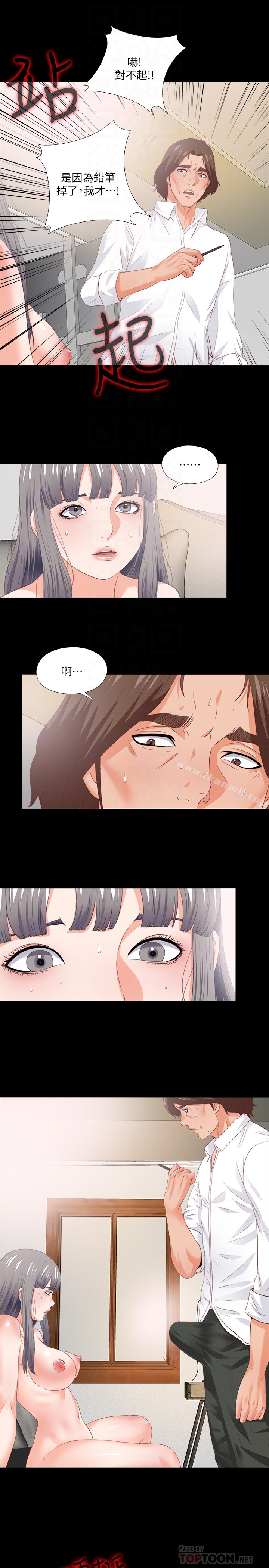 第17话-可以细看…妳的私处吗?-爱徒-林巨星（第19张）