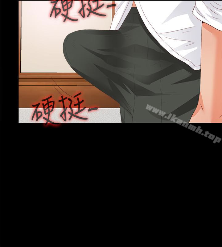 第17话-可以细看…妳的私处吗?-爱徒-林巨星（第20张）