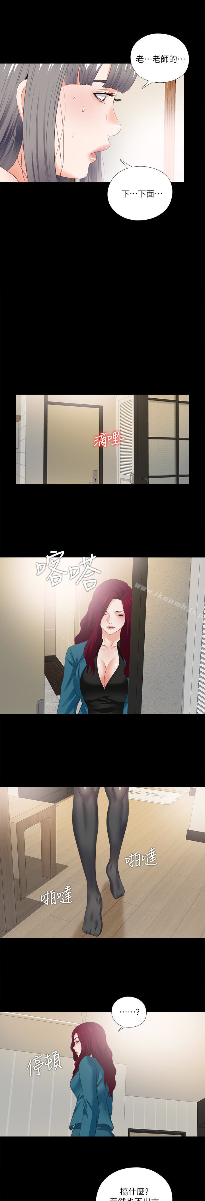 第17话-可以细看…妳的私处吗?-爱徒-林巨星（第21张）