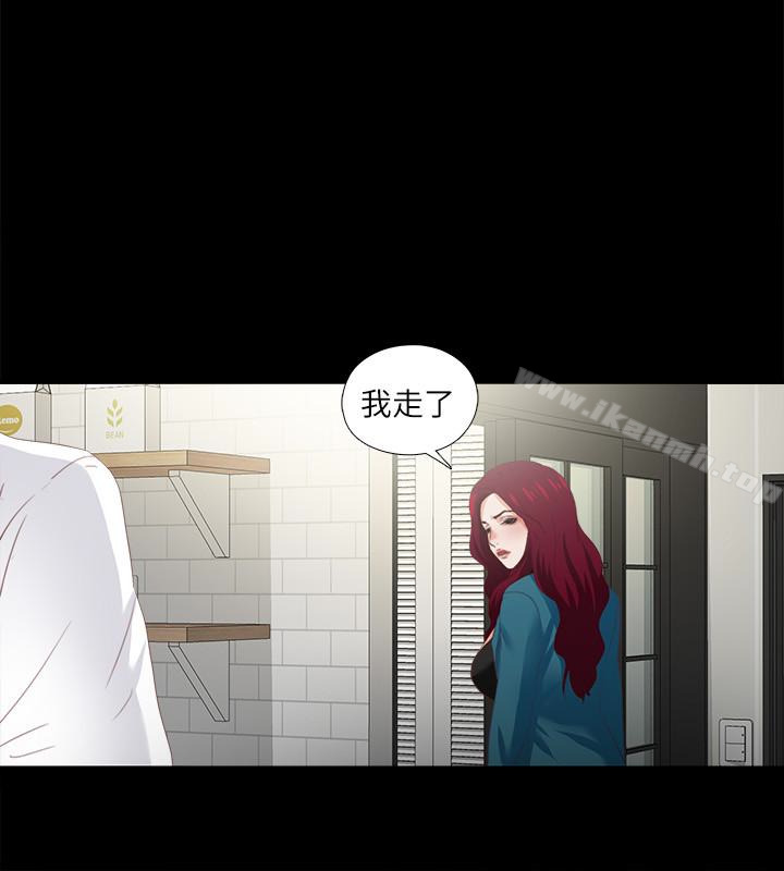 第18话-老师，我来帮你-爱徒-林巨星（第8张）