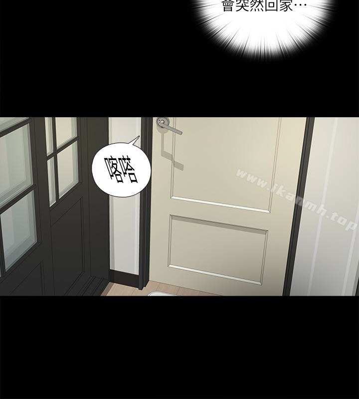 第18话-老师，我来帮你-爱徒-林巨星（第10张）