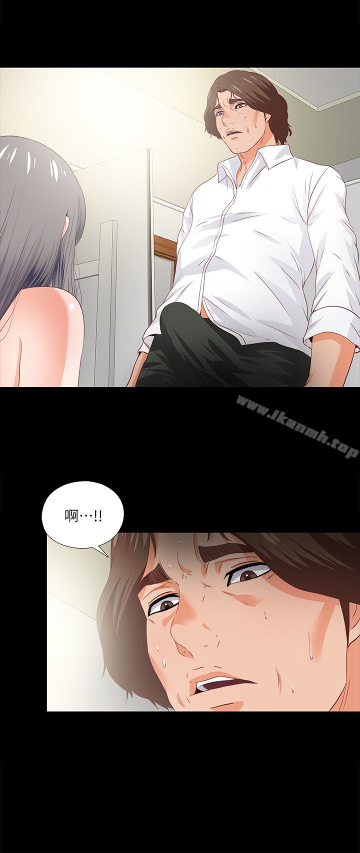 第18话-老师，我来帮你-爱徒-林巨星（第12张）