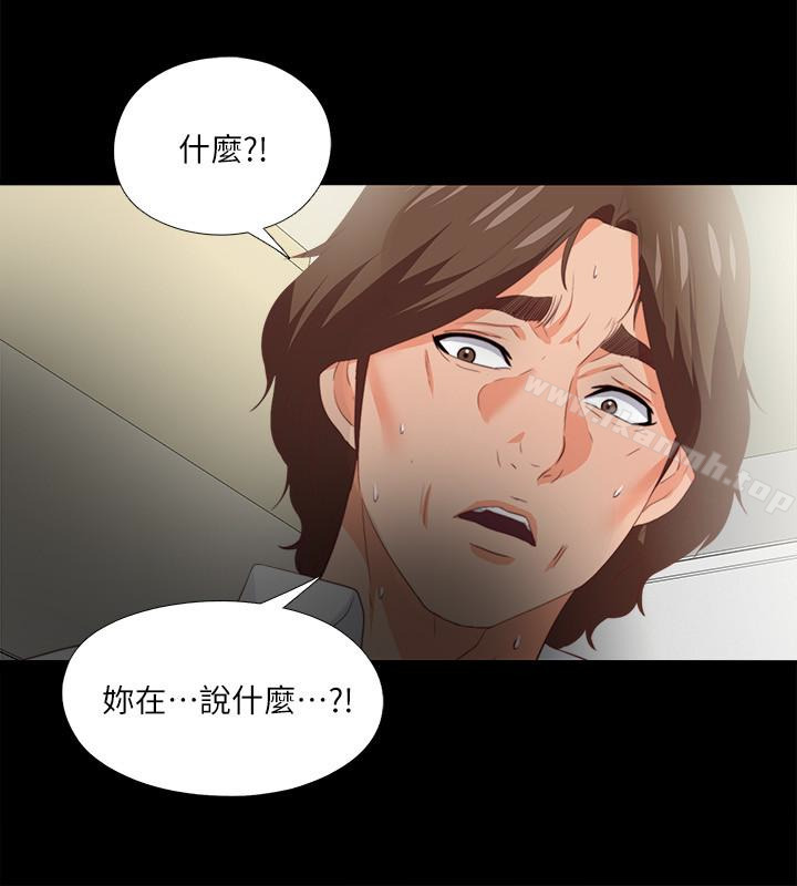 第18话-老师，我来帮你-爱徒-林巨星（第22张）