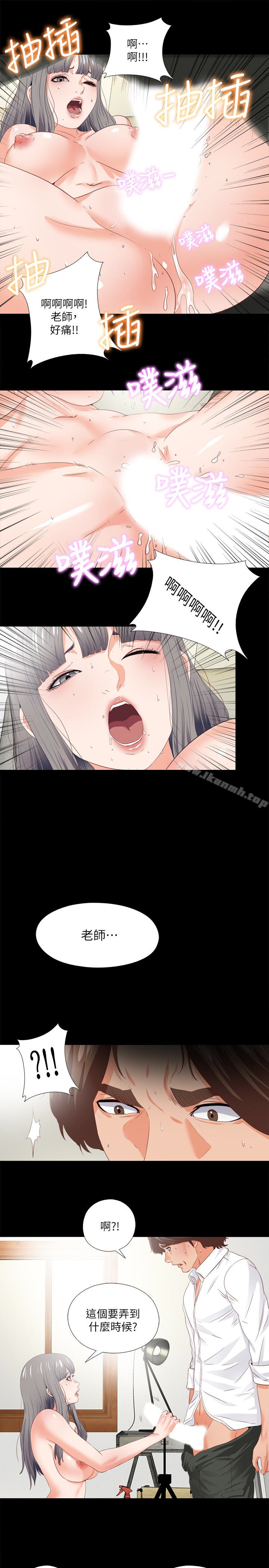 第19话-按捺不住爆发的性慾-爱徒-林巨星（第12张）