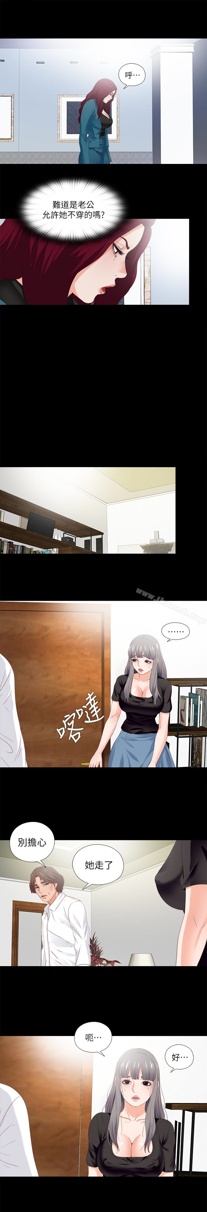 第19话-按捺不住爆发的性慾-爱徒-林巨星（第20张）