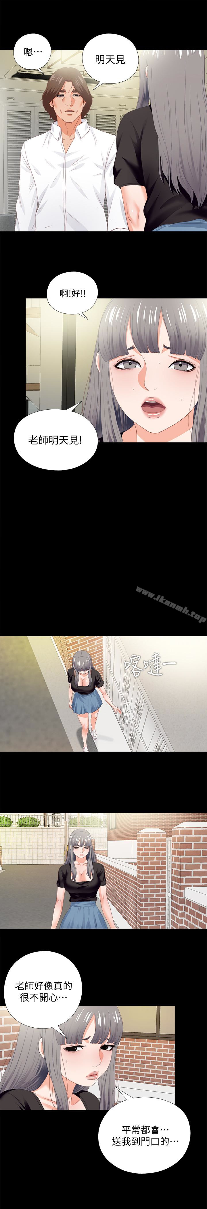 第20话-葛格，今天要做到最后喔-爱徒-林巨星（第14张）