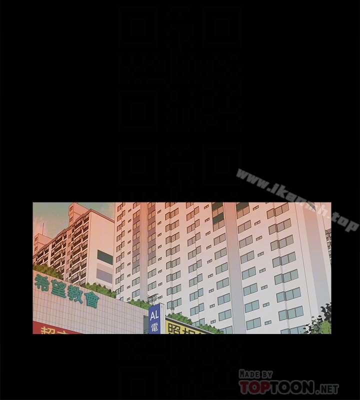 第20话-葛格，今天要做到最后喔-爱徒-林巨星（第23张）