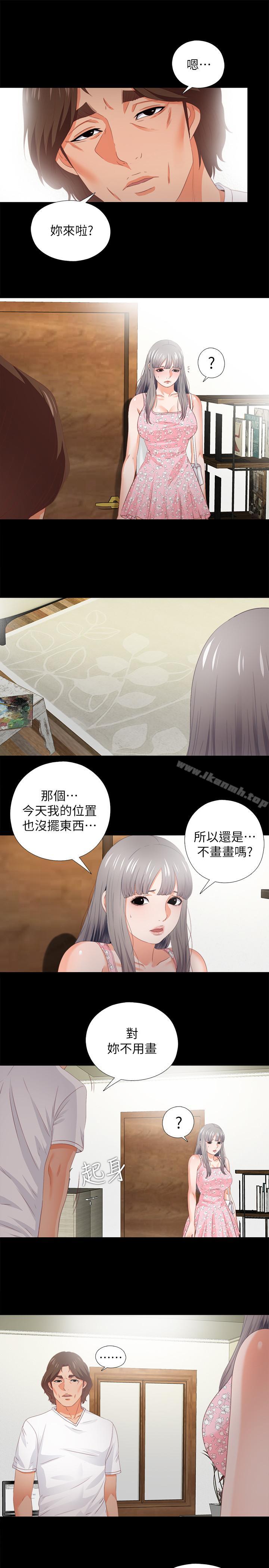 第21话-老师的口交指令-爱徒-林巨星（第11张）