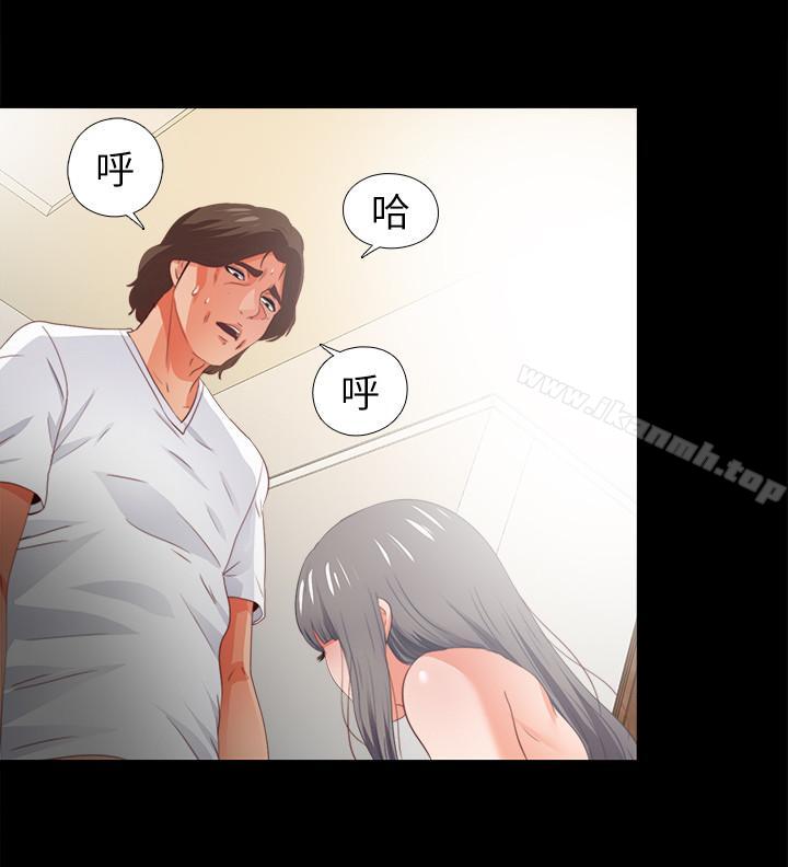 第22话-全部吞下去-爱徒-林巨星（第23张）