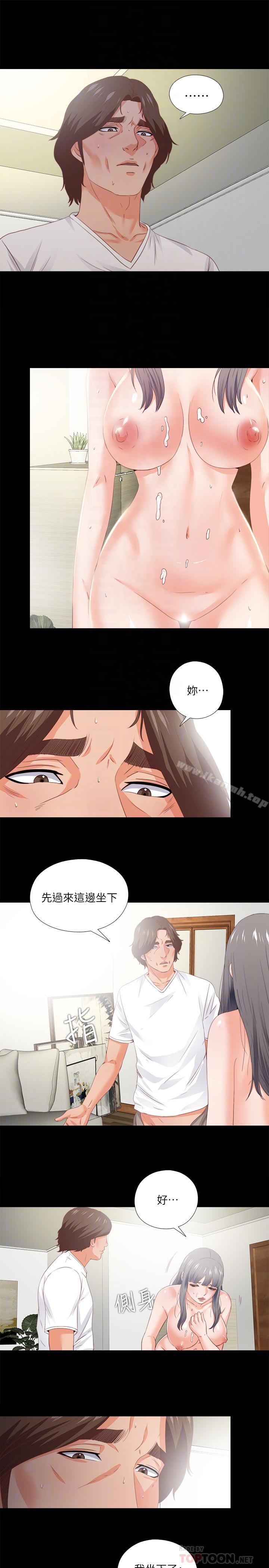 第23话- 只要老师喜欢，我什么都愿意做-爱徒-林巨星（第4张）