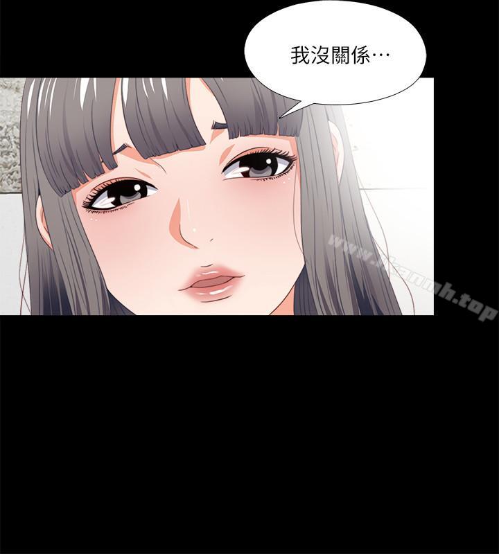 第23话- 只要老师喜欢，我什么都愿意做-爱徒-林巨星（第17张）
