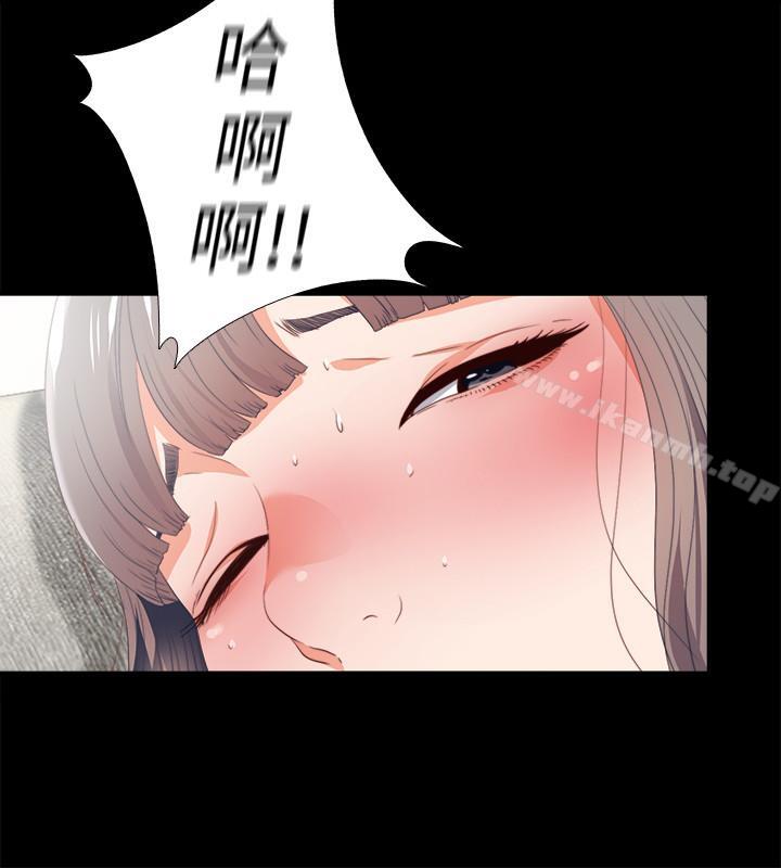 第24话-唯命是从-爱徒-林巨星（第5张）