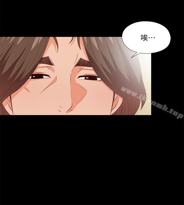 第26话-对老师的爱抚念念不忘-爱徒-林巨星（第7张）
