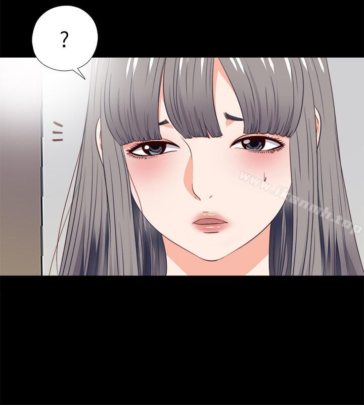 第26话-对老师的爱抚念念不忘-爱徒-林巨星（第19张）