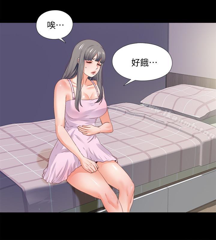 第26话-对老师的爱抚念念不忘-爱徒-林巨星（第23张）