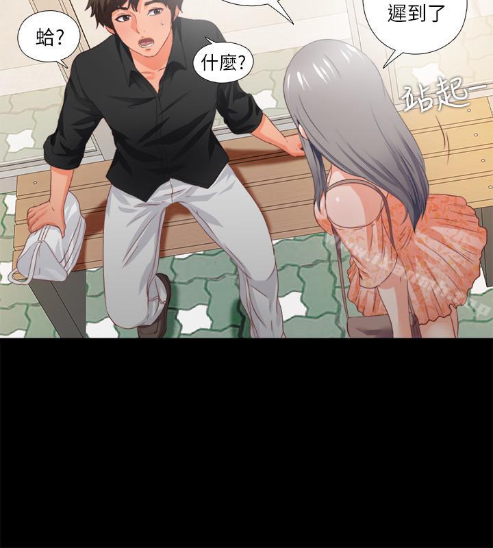 第27话-身心都被彻底支配的恩洁-爱徒-林巨星（第9张）