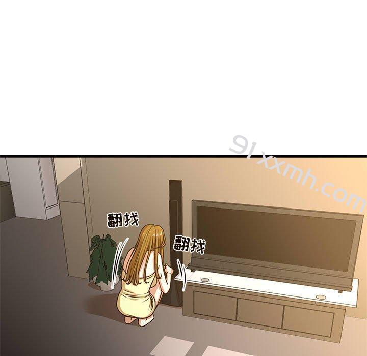 第6话-昂贵的交易-Diotima（第13张）