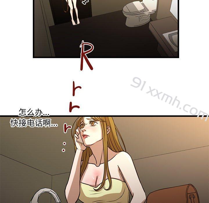 第6话-昂贵的交易-Diotima（第19张）