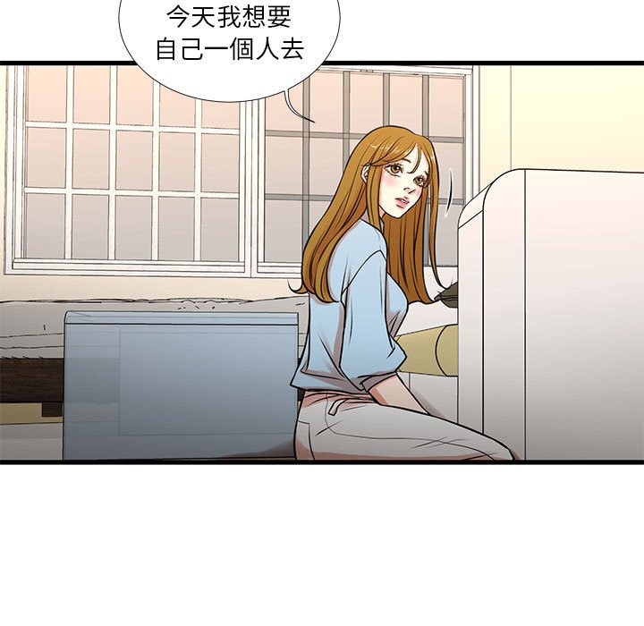 第12话-昂贵的交易/为了一亿元-Diotima（第5张）