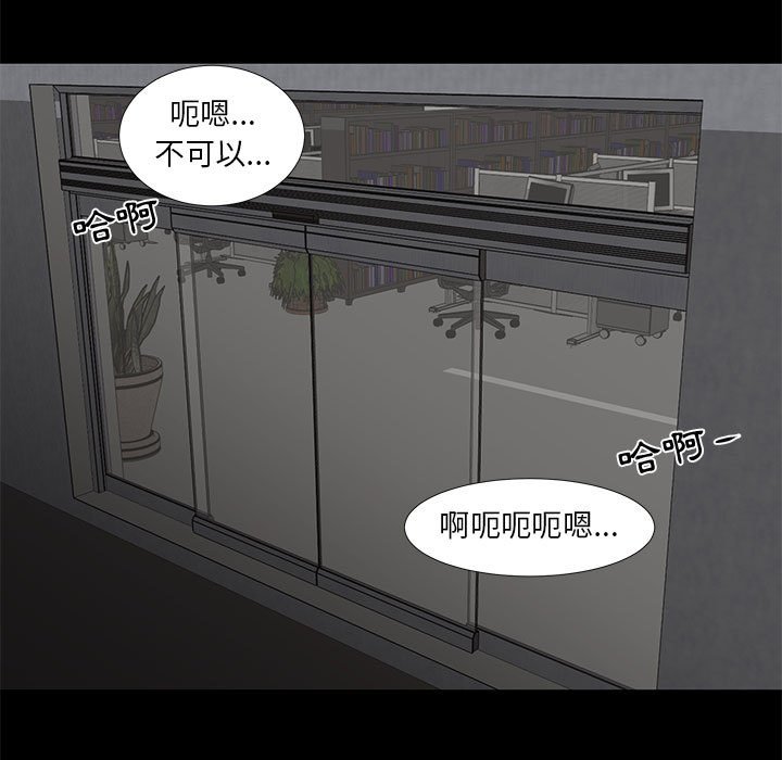 第15话-昂贵的交易/为了一亿元-Diotima（第13张）