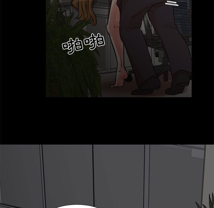 第15话-昂贵的交易/为了一亿元-Diotima（第15张）