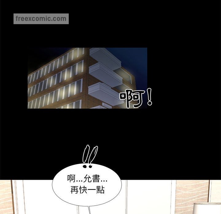 第15话-昂贵的交易/为了一亿元-Diotima（第25张）