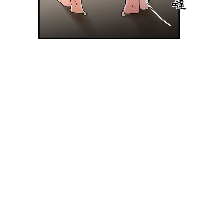 第19话-昂贵的交易/为了一亿元-Diotima（第29张）