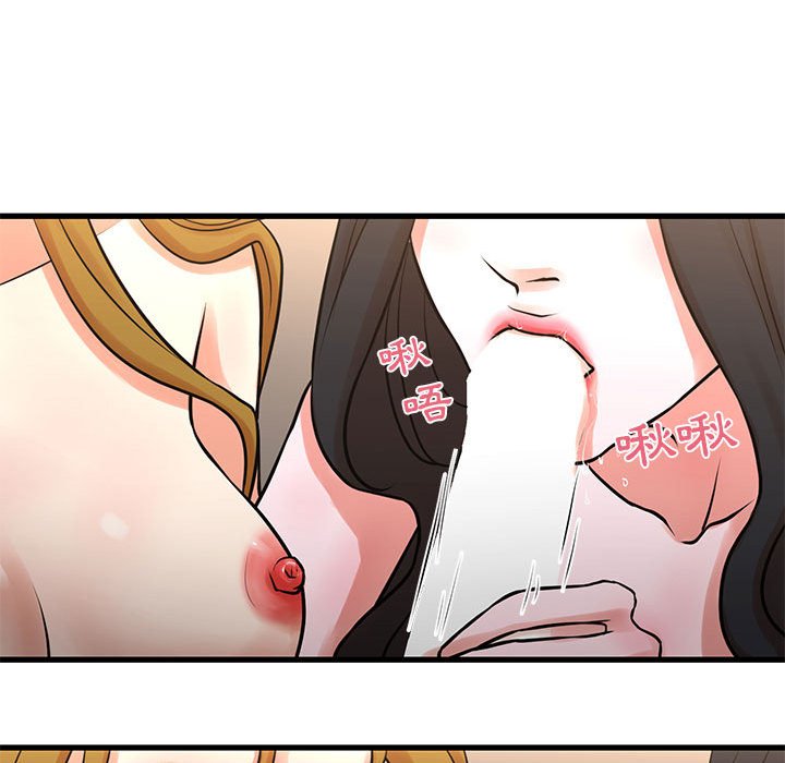 第19话-昂贵的交易/为了一亿元-Diotima（第30张）