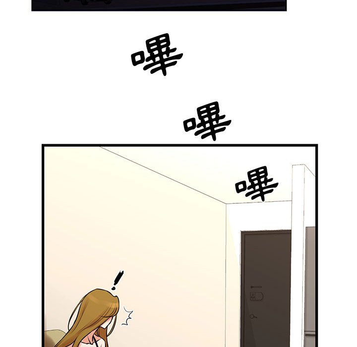 第21话-昂贵的交易/为了一亿元-Diotima（第34张）