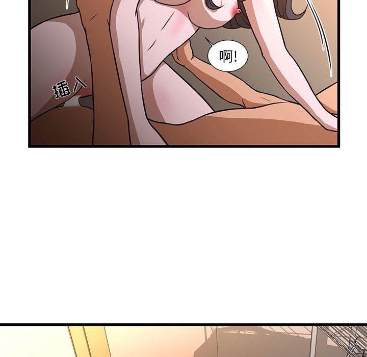 第5话-昂贵的交易/为了一亿元-Diotima（第10张）