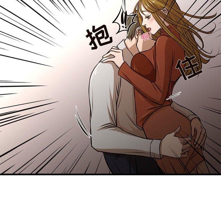 第7话-昂贵的交易/为了一亿元-Diotima（第18张）