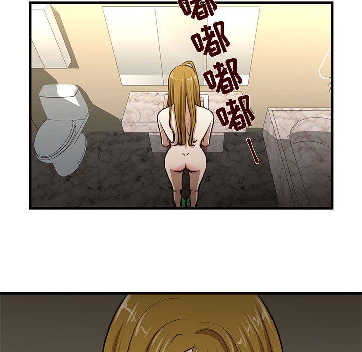 第8话-昂贵的交易/为了一亿元-Diotima（第13张）