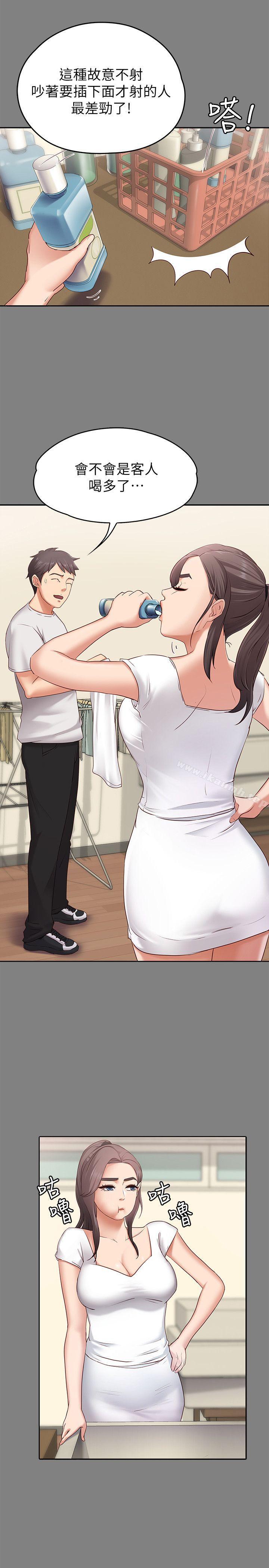 第1话-和店里小姐一起喝酒-按摩妹女友-Austro , Idu（第23张）