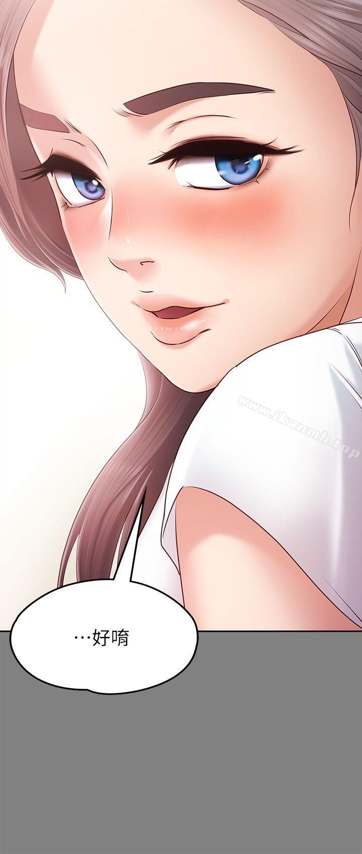 第1话-和店里小姐一起喝酒-按摩妹女友-Austro , Idu（第26张）