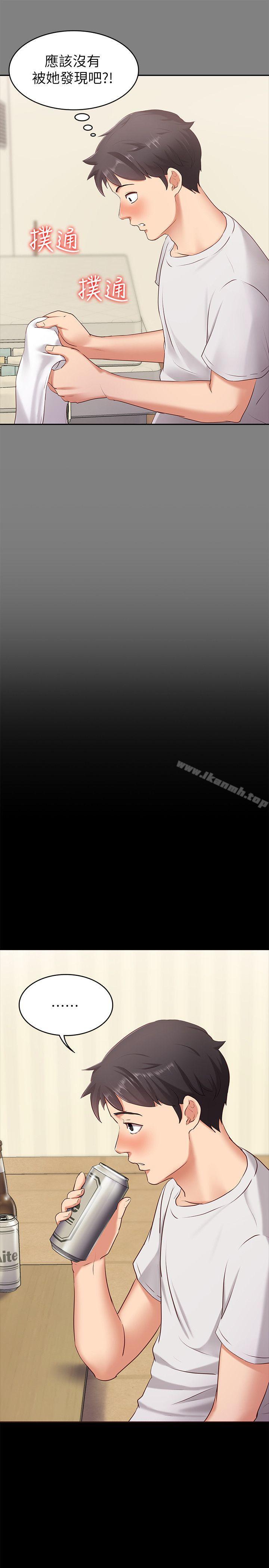 第1话-和店里小姐一起喝酒-按摩妹女友-Austro , Idu（第27张）