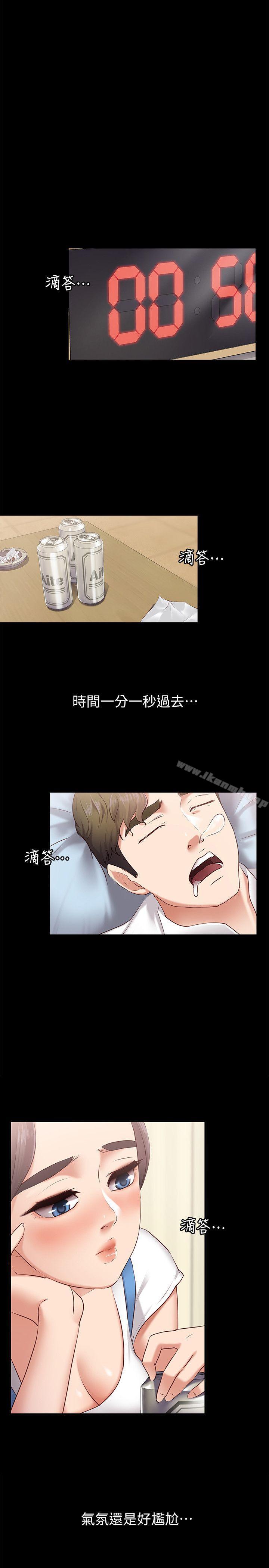 第1话-和店里小姐一起喝酒-按摩妹女友-Austro , Idu（第28张）