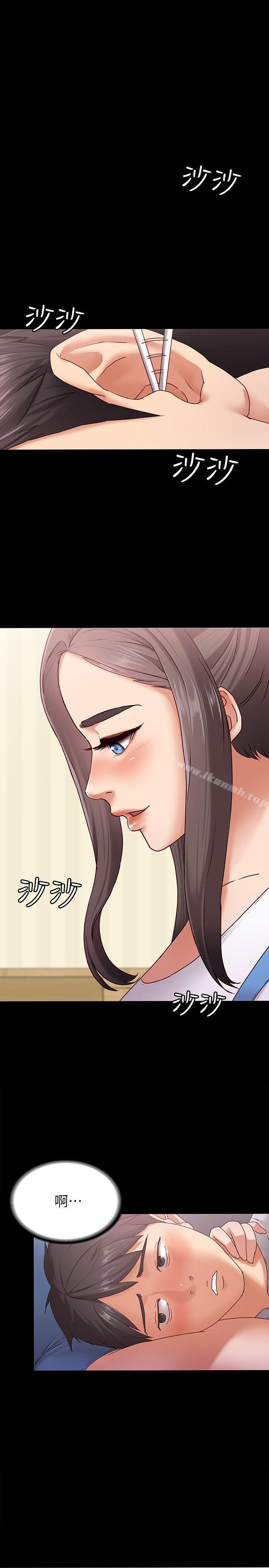 第2话-我想和妳做！-按摩妹女友-Austro , Idu（第5张）