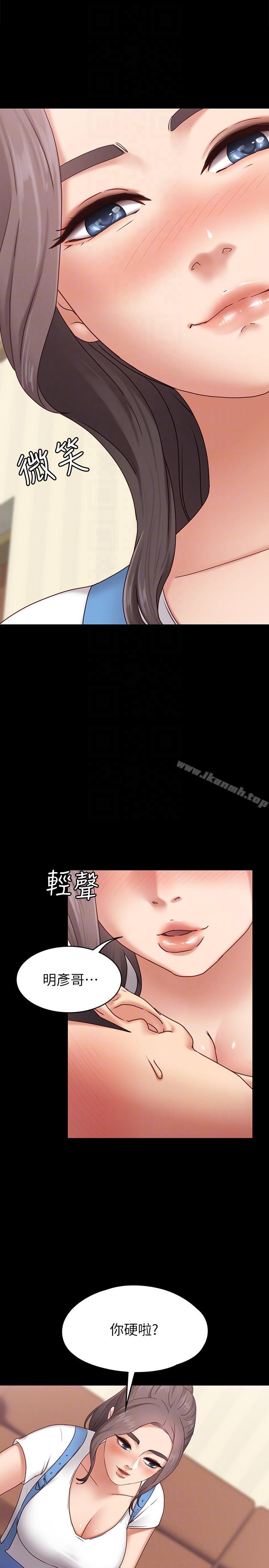 第2话-我想和妳做！-按摩妹女友-Austro , Idu（第11张）