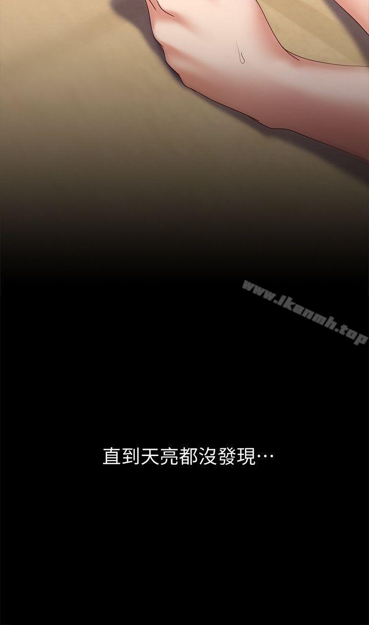 第3话-火热的爱爱后再碰面-按摩妹女友-Austro , Idu（第14张）
