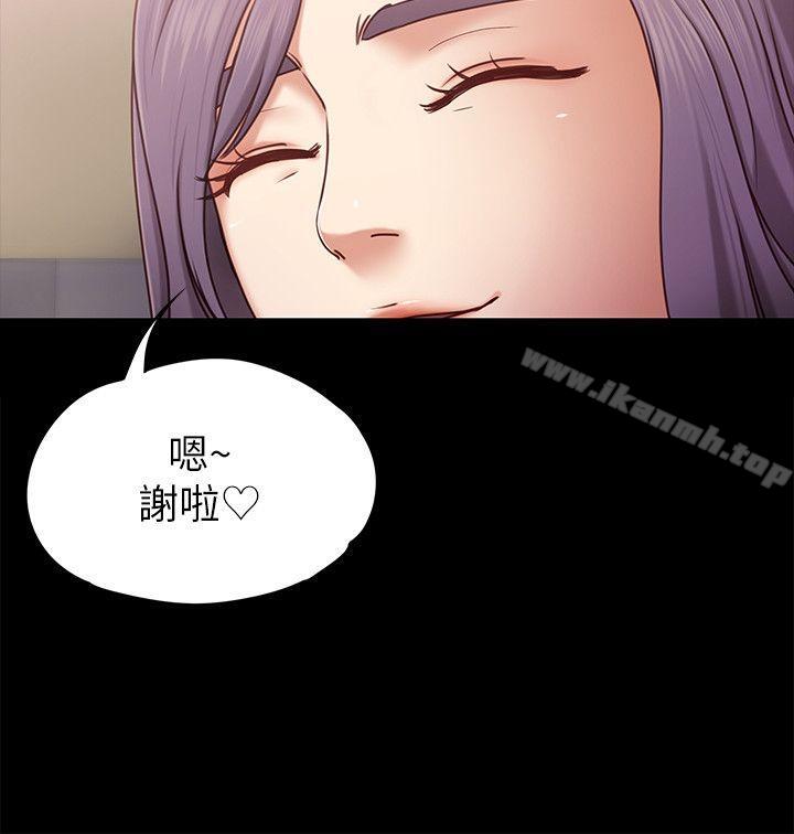 第4话-按摩店奥客硬上弓-按摩妹女友-Austro , Idu（第6张）