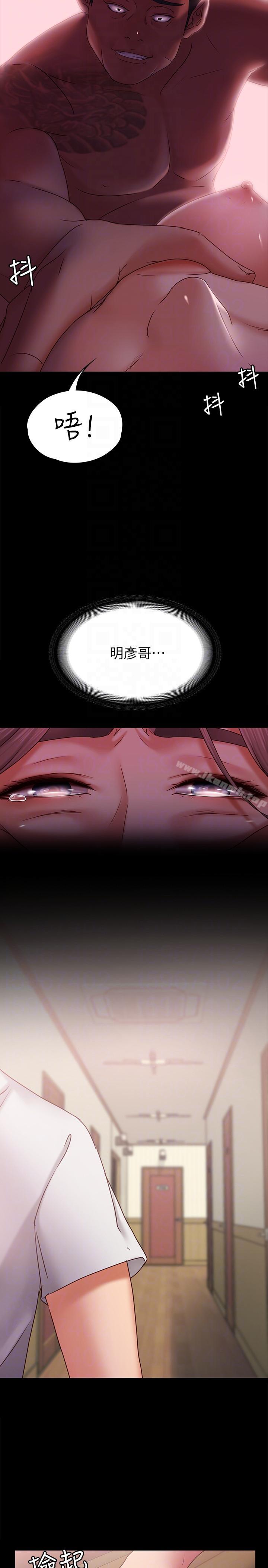 第4话-按摩店奥客硬上弓-按摩妹女友-Austro , Idu（第27张）